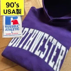 ★90’sUSA製Russellラッセル パーカー／検索用リバースウィーブ501