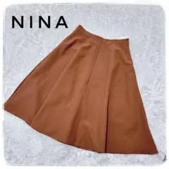 NINA フレアスカート ブラウン 膝下丈　裏地　きれい目　オフィス　お出かけのサムネイル