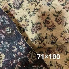 ゴブラン　薔薇柄　イエローオレンジ地☆71×100cm
