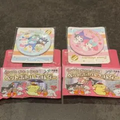 サンリオ　缶ミラー　ペットボトルホルダー