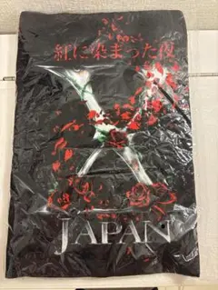 【公式・新品未開封】X JAPAN タオル 3枚セット 公式・新品未開封】X JAPAN タオル 3枚セット｜Yahoo!フリマ（旧