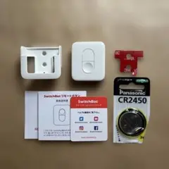 SwitchBot リモートボタン 本体と付属品