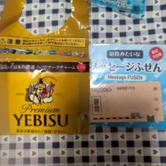 YEBISU × 日本の鉄道 ヘッドマークチャーム つばさ