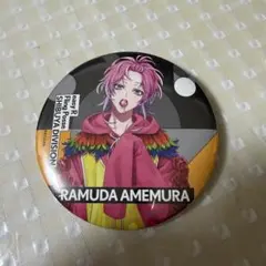 飴村乱数 缶バッジ
