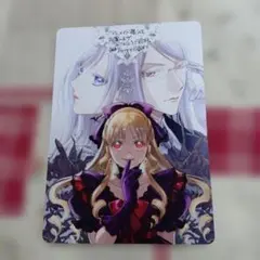 梟と番様2 /特典ビジュアルボード