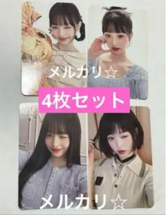 ① HapaKristin ハパクリスティン IVE ウォニョン　特典　トレカ