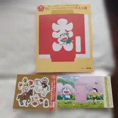 ドラえもん 50周年記念クリアファイル - メルカリ