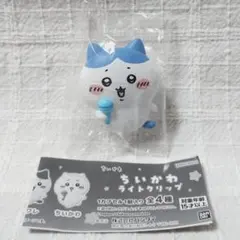 ちいかわ ライトクリップ ハチワレ