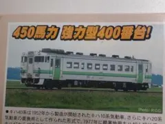 マイクロエース 105系 4両セット - メルカリ