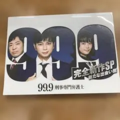 ぱ*舌様 99.9 刑事専門弁護士 SEASON II Blu-ray BOX - メルカリ