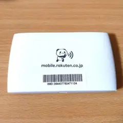 Rakuten WiFi Pocket 2c ホワイト 本体