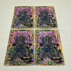 深淵誘い 4枚セット ヴァンガード TD - メルカリ