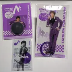 Snow Man ON 深澤辰哉 3点セット