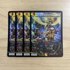 革命の絆 マスターオブレボリューション