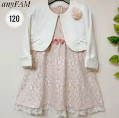 120size ピンク レース セレモニー 入学 卒園 女の子