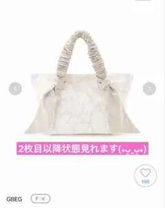 snidel home トートバッグ small