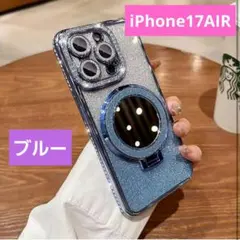 人気ケースiPhone17AIR ラメブルー　ミラー・リング付きレンズ保護