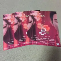 Item thumbnail for item 367f7855-363b-4046-a35d-27e82e9a38e5