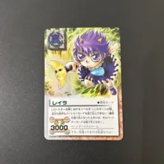 2026年最新】ガッシュベル カード レアの人気アイテム - メルカリ