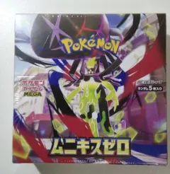 ポケモンカードゲーム MEGA ムニキスゼロ BOX シュリンク付き