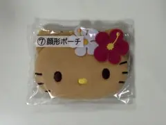 日焼けキティ　一番くじ　顔形ポーチ