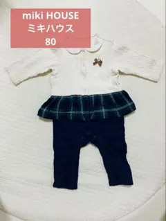 ベビー ロンパース・カバーオール ミキハウス　mikihouse 80