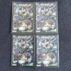 雷撃の冥将 クーゼン