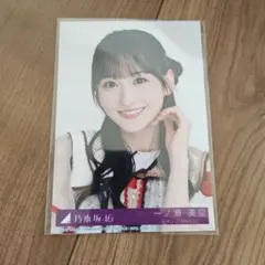 乃木坂46 一ノ瀬美空 生写真