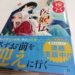 Item thumbnail for item 28d21060-87ed-47c4-87b3-6018d0bbb02f