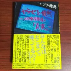 2026年最新】川口浩探検隊の人気アイテム - メルカリ
