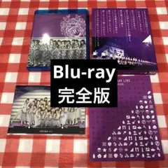 乃木坂46 1st dvd Blu-ray ポストカード まとめ売り