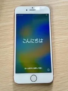 Apple iPhone 8 64GB