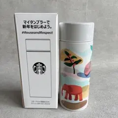 【新品未使用】スターバックス 福袋 2024 ステンレスボトルA 355mlのサムネイル