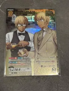 名探偵コナン カードゲーム 新たなる謎　安室透 降谷零　MRP