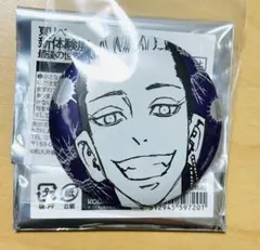 東卍新体験展 メタリック缶バッジ 半間