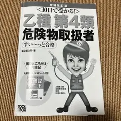 Item thumbnail for item 83229580-15f3-4f4d-85a9-d3c1842d81b7