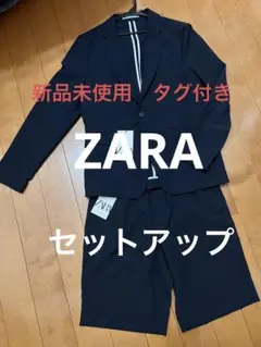 最終お値下げ　新品未使用　タグ付き　セットアップ　サッカー生地