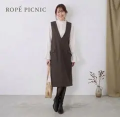 ROPÉ PICNIC Vネック ジャンパースカート