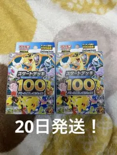 Item thumbnail for item 067baf6d-a488-447c-8e09-05954c244dca