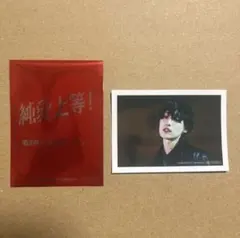 純愛上等 入場者特典 第2弾 堀夏喜 ステッカー