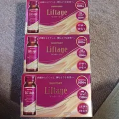 SUNTORY Liftage リフタージュ 3箱セット - メルカリ