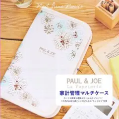 ゼクシィ ポルジョ 付録