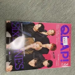 QLAP!  クラップ！ 2019年3月号