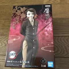 ❺ お値下げ　鬼滅の刃　フィギュア