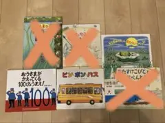 絵本セット 3冊【単品購入可能】