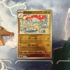 カラカラ ガラガラ マスターボールミラー PSA9 進化ライン - メルカリ