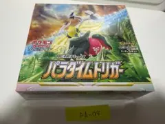 パラダイムトリガー 1BOX シュリンク付き - メルカリ