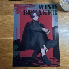 WIND BREAKER 特典イラストカード 蘇芳隼人① - メルカリ