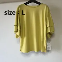【新品未使用】　トップス　半袖Tシャツ　フレアスリーブ 綿100% イエロー
