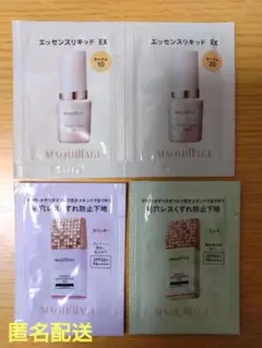 マキアージュ　化粧下地　リキッドファンデーション　サンプル